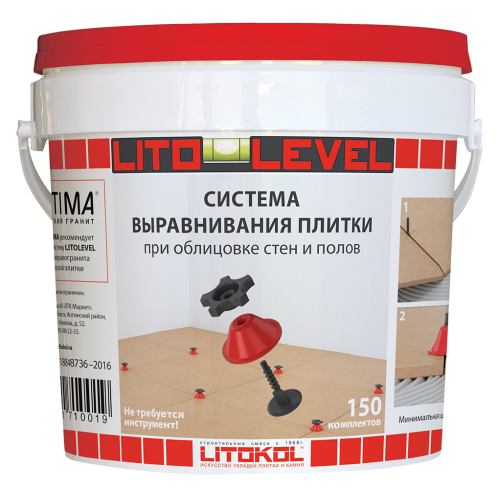 Litolevel_200618